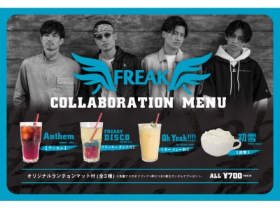 LIVE＆CAFEコラボ決定！！！福岡発、バリカタスタイルコーラスグループ FREAK×kawara CAFE&DINING 福岡PARCO店