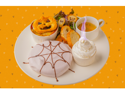 【燃えるプリン！？】kawara CAFE&DINING 川崎モアーズ店で「燃えるかぼちゃのプリン」を含むハロウィン特別メニューを期間限定で販売中