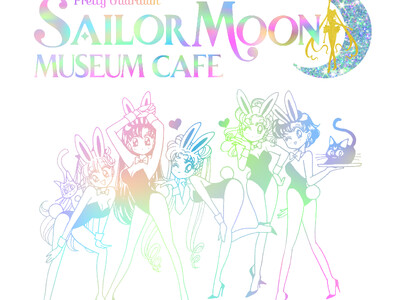 大阪なんばパークスで4月19日から期間限定開催！「美少女戦士セーラームーン ミュージアム カフェ」一般予...