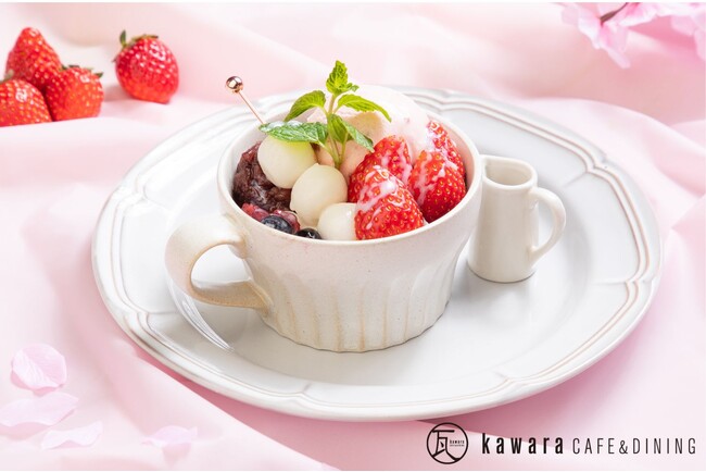 春のティータイムにkawara「いちごミルクあんみつ」大きめサイズの苺あんみつに練乳をたっぷり☆kawara CAFE&DINING横浜店・川崎店