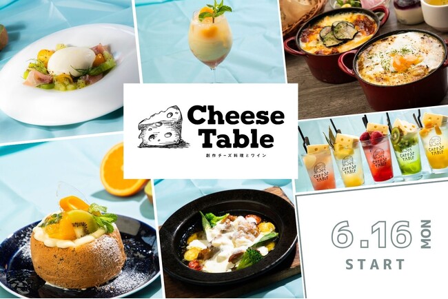 専門店だからできた！暑い日にこそ食べたい「夏のチーズ」全てが思わず撮影したくなるフォトジェニックなメニュー☆CheeseTable新宿店・池袋店にて販売スタート