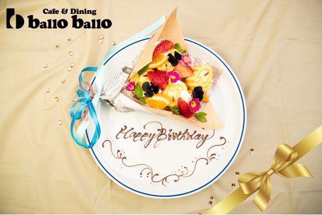 【お祝いの気持ちをおいしい花束に込めて】フルーツとロールケーキでカラフルに彩られた花束ドルチェ！Cafe&Dining ballo ballo銀座店・渋谷店にて新サービスがスタート