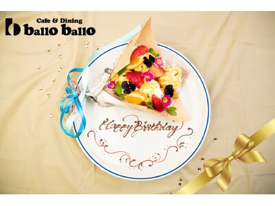 【お祝いの気持ちをおいしい花束に込めて】フルーツとロールケーキでカラフルに彩られた花束ドルチェ！Cafe&Dining ballo ballo銀座店・渋谷店にて新サービスがスタート