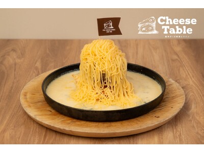 目の前で仕上げる搾りたてモンブラン！のような【新商品】手ごねチーズハンバーグはSNS映え抜群！Chees...