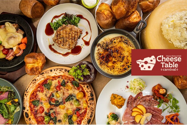 【CheeseTable-carnival- コピス吉祥寺店 NewOpen】新宿・池袋で人気のチーズ専門店の姉妹店が12月5日(金)に吉祥寺エリア初出店!