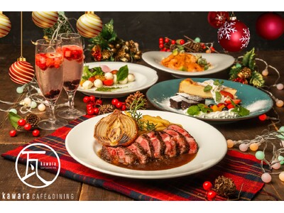 【2025 クリスマスコースの受付中！】いつものkawaraでちょっと非日常を感じるXmas特別プラン！...