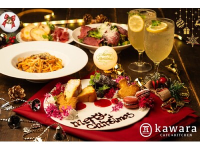 【2025クリスマスプラン受付中！】ホリデーシーズンに華をそえる吉祥寺kawaraのクリスマス！kawa...