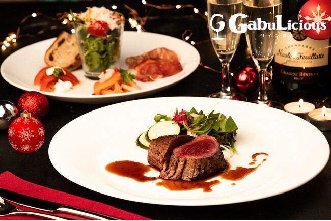 【2025クリスマスプラン受付中】銀座の隠れ家レストランでずっと記憶に残る聖夜を☆ワイン酒場 GabuLicious銀座店にてご予約受付中!
