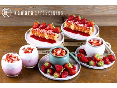【2026 期間限定いちごスイーツ】フレッシュないちごをたっぷりと使ったスイーツを3種！kawara CAFE&DINING KITTE博多店にて提供中