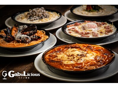 【ランチ限定☆1,000円均一のスープパスタを新発売】コスパとおいしさを兼ね備えた渋谷ランチの救世主！道...