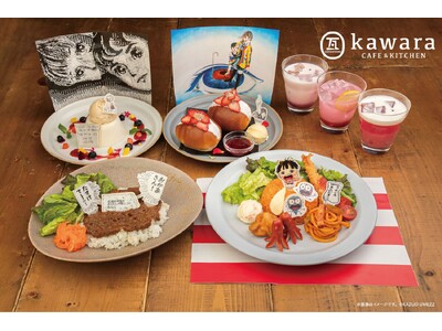 【umezz guwashi carnival 2026】と連動したコラボカフェ☆楳図かずお氏の作品をモチーフにした期間限定メニューを提供！kawara CAFE&KITCHEN吉祥寺店にて開催