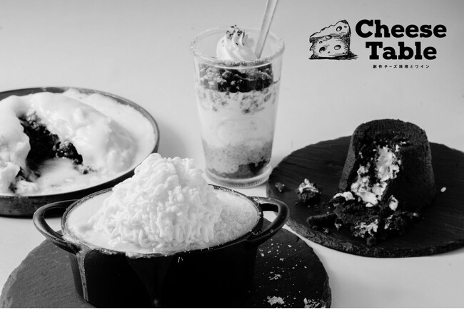 【懐かしくて新しいモノクロの世界へ】チーズ専門店が考案した【MONO】シリーズが誕生！CheeseTable池袋店・新宿店にて販売スタート
