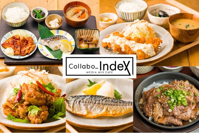 池袋PARCO・8階 Collabo_Index】期間限定でkawara CAFEの看板定食