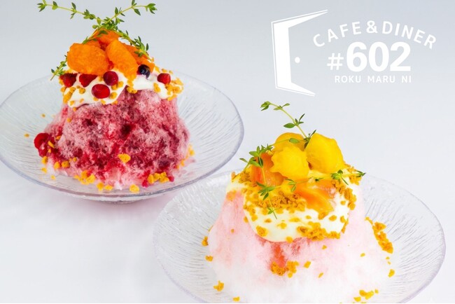 【2026 期間限定 #602のかき氷】パティシエが開発した爽やかなフルーツかき氷を新発売！#602 CAFE&DINER福岡ソラリアプラザ店
