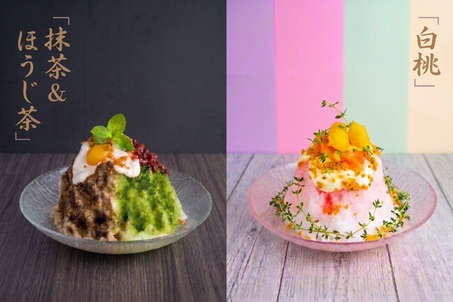 【2026 期間限定kawaraのかき氷】パティシエが開発した味わい深い抹茶＆ほうじ茶や爽やかな白桃かき氷を新発売！kawara CAFE&DINING天王寺ミオ店