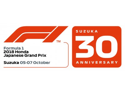 Honda F1日本グランプリ開幕まであと3週間 各種チケット販売状況のご
