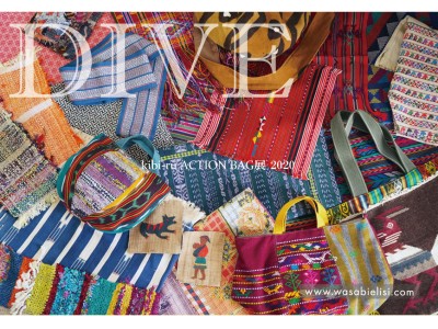 大人エスニックなデイリーバッグ kibi-ru ACTION、南・東南アジア、中南米、アフリカの民族布を使ったバッグの展示会「DIVE」を開催