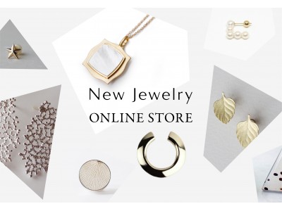 日本最大規模のデザイナーズジュエリーイベント New Jewelry TOKYOを主催するNew Jewelry LLC.がオンラインストアをオープン