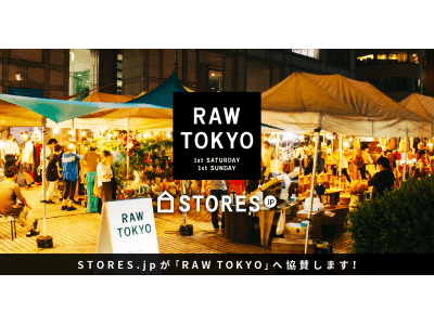 ストアーズ・ドット・ジェーピーと「RAW TOKYO」、ネットと実店舗が融合したコンセプトショップをオープン！