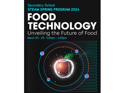 【春期イベント】小中学生対象 STEAM Spring School/Program 2024開講！
