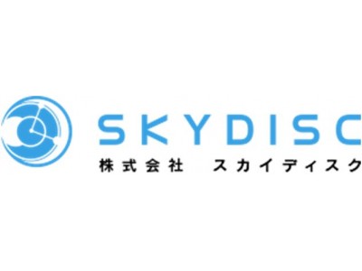 DG Labファンド、福岡市スタートアップ支援１号案件としてAI/IoTを活用したクラウドサービスを展開するスカイディスクに出資
