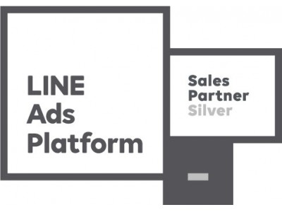 デジタルガレージ、LINEの運用型広告配信プラットフォームLINE Ads PlatformのMarketing Partner ProgramにおいてSales PartnerのSilverに認定