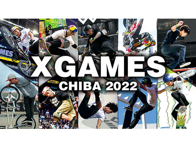 日本初上陸！世界最大のアクションスポーツの国際競技会「X Games Chiba 2022 Presented by Yogibo」Huluで全競技をライブ配信、見逃し配信も決定！