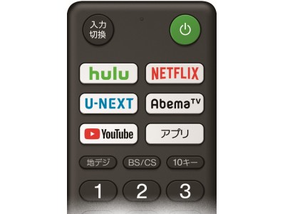 ソニー の「ブラビア (R)」のリモコンにHulu ボタンが登場　　　ボタン１つで Huluが起動し、すぐに動画楽むことが可能に。