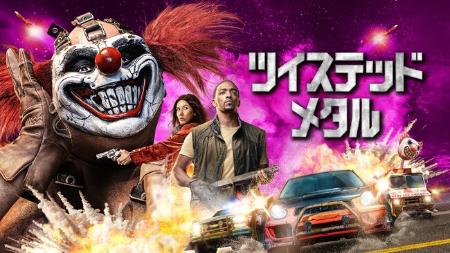 �C�O�h���}�u�c�C�X�e�b�h�E���^���v�V�[�Y��1�i�S10�b�jHulu�Ō�����Ɛ�z�M�J�n�I