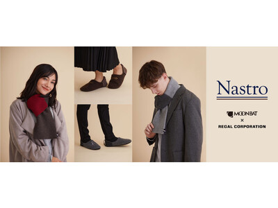 REGAL CORPORATION（リーガルコーポレーション）×  MOONBAT（ムーンバット）の共創ブランド 「Nastro（ナストロ）」がデビュー