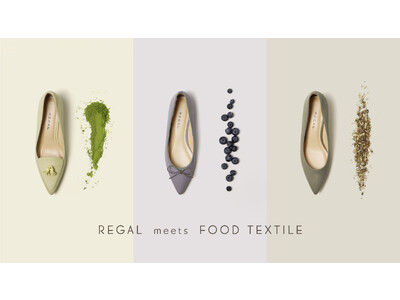廃棄食材を染料に。「REGAL」で「FOOD TEXTILE」を初採用