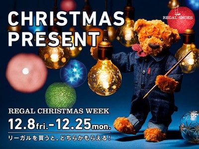 テディベアがもらえる！ REGAL CHRISTMAS WEEK 全国のリーガルの専門店「REGAL SHOES」で開催