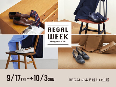 REGALのある新しい生活！お気に入りの一足を見つけて、毎日を快適に。 ポイントがもらえる「REGAL WEEK」開催