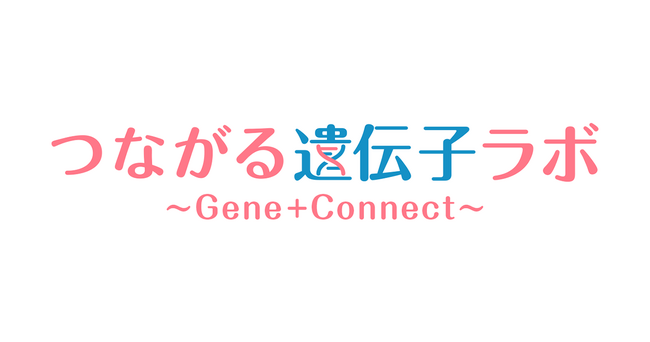 「最先端医療を、社会の力に。」アンジェスとクオン、遺伝子医薬の未来を支えるオンラインプラットフォームを始動