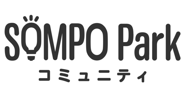 損保ジャパンとクオン、ライフステージが変わる“半分おとな世代”向けのファンコミュニティを開設のメイン画像