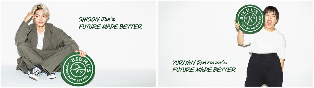 キールズ ファミリーの志尊淳さん、ゆりやんレトリィバァさんと一緒に学ぶ　キールズ「FUTURE MADE BETTER」を公開。　“スキンケアからアースケアをはじめよう。”