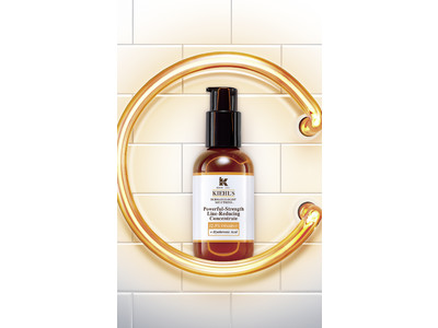 上向きのハリ！弾む、なめらかつるん肌。高濃度*¹ビタミンC*2美容液「キールズ DS ライン コンセントレート 12.5 C」