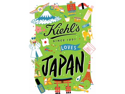 キールズより日本のお客様へ感謝を込めて‥Kiehl's loves JAPAN 限定エディション今年も登場！