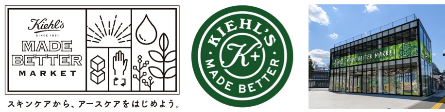 キールズが原宿で２日間限定の「MADE BETTER MARKET」を開催！スキンケアから、アースケアをはじめよう。
