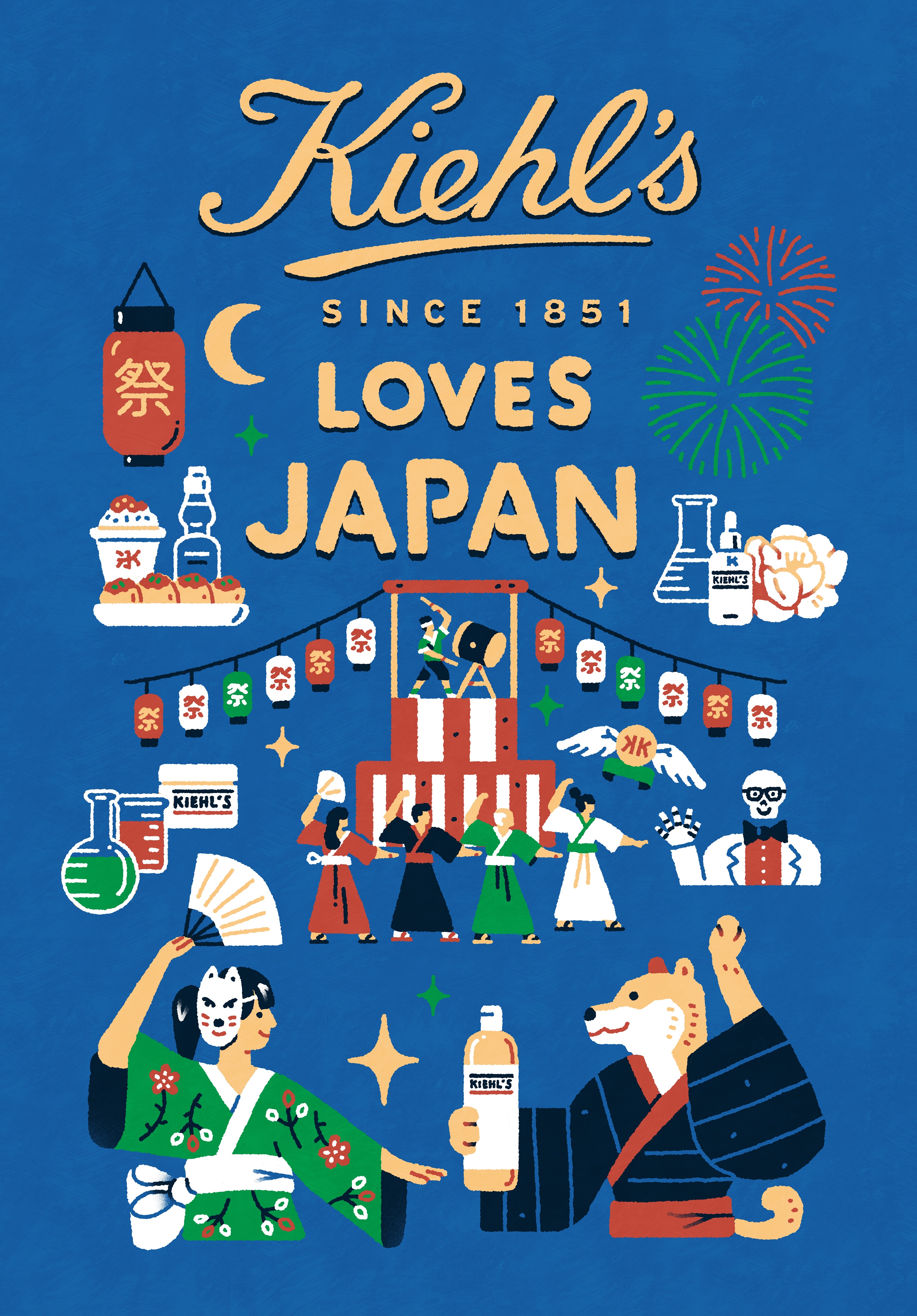 日本の賑やかな夏が感じられる限定エディションが7月17日(金)先行発売 キールズ初 “オンライン夏祭り”開催、新たな夏の楽しみ方を提案！