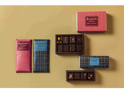 green bean to bar CHOCOLATE“自然と素材”を慈しむバレンタイン＆ホワイトデーコレクションを発売