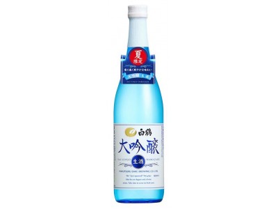 白鶴酒造から“夏酒”の新提案! “香り高く爽やかな味わい”の夏季限定商品 「白鶴 大吟醸 生酒 720m...