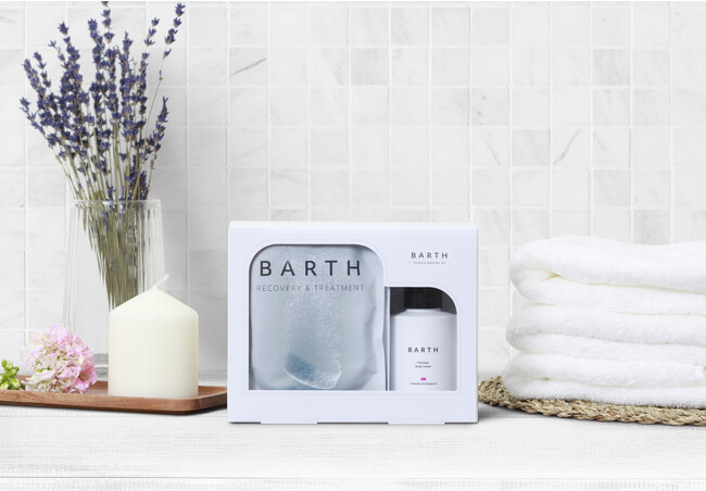 ボディケアはバスタイムから、BARTHのスペシャルセットで夏の肌見せに自信を「BARTH Premium Bathtime Kit」 2023年4月22日（土）より順次発売