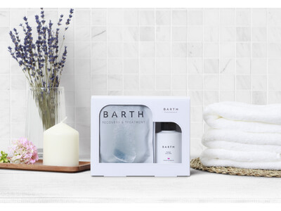 ボディケアはバスタイムから、BARTHのスペシャルセットで夏の肌見せに自信を「BARTH Premium Bathtime Kit」 2023年4月22日（土）より順次発売