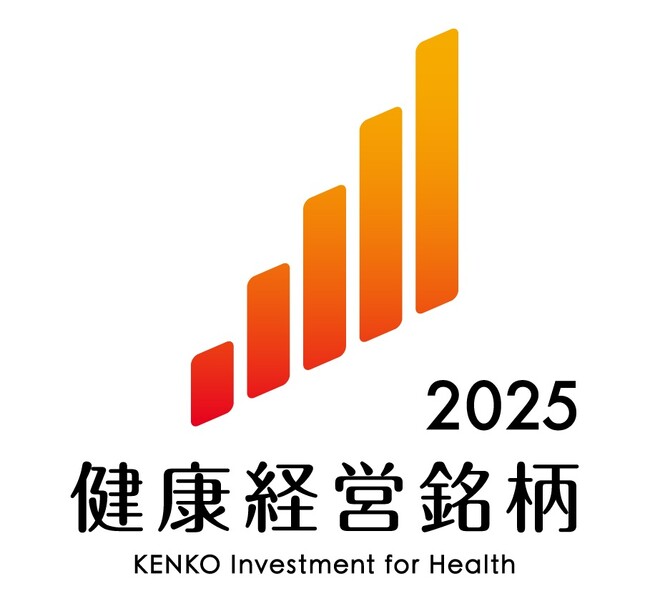 アース製薬、健康経営に特に優れた企業として「健康経営銘柄2025」に初選定！