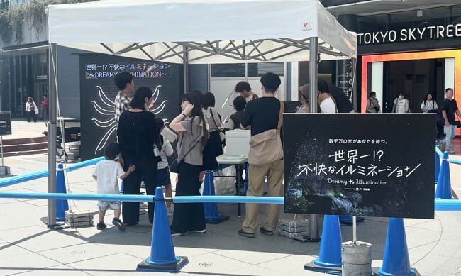 「世界一!?不快なイルミネーション presented by アース製薬」3日間で2,193名がダニの恐怖を体験！