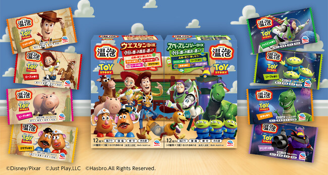 炭酸入浴剤『温泡』から「トイ・ストーリー」が新登場！選ぶ楽しさで毎日のお風呂に「小さな幸せ」を　アース製薬から、『温泡 トイ・ストーリー ウエスタンBOX/スペースレンジャーBOX 12錠入』を新発売