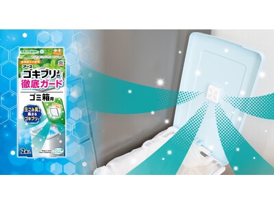 �S�~���̃t�^�ɓ\�邾���I�S�L�u�����񂹕t���Ȃ��I�@�V�R�n�b�J���̃S�L�u�������� �w�A�[�X�S�L�u���悯 �S�~���p 2���x��V����