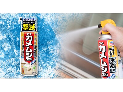 �A�[�X���򂩂�A�w�J�����V�R���� �W�F�b�g 350mL�x�V�����@�s���Q���̔Y�݂ɉ�����I�C���ȃj�I�C���o���O�ɑ����쏜