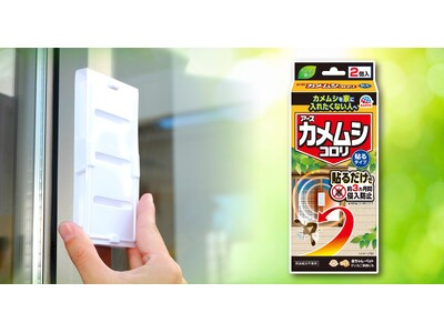 �s���Q���̐N���V�[�Y���𖢑R�ɖh���V��āI�@�\�邾���ŃJ�����V�̉����N�����3�����j�~